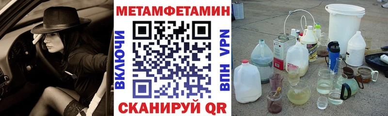 Amphetamine VHQ  Богородицк 