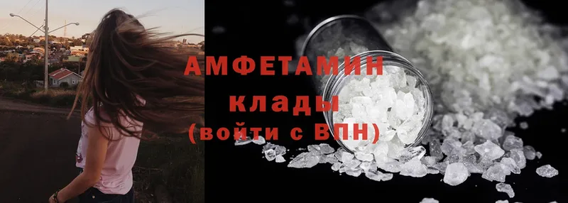 АМФ VHQ  darknet формула  Богородицк  где купить наркотик 