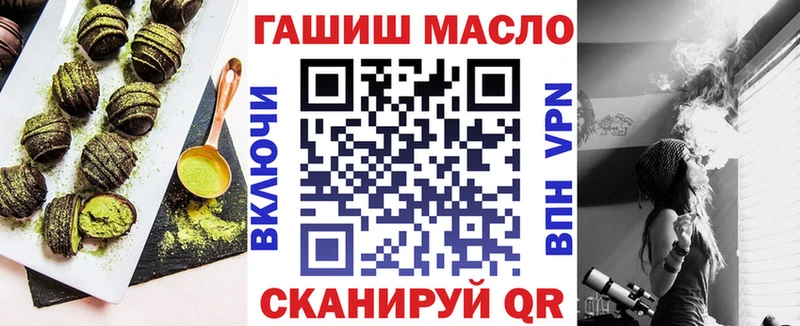 Еда ТГК марихуана Богородицк