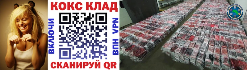 Cocaine Columbia  Богородицк 