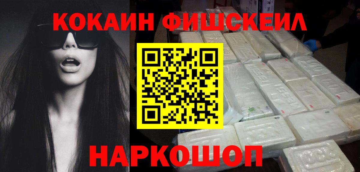 КОКАИН Боливия Богородицк