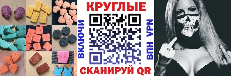 Экстази 300 mg  что такое   Богородицк 