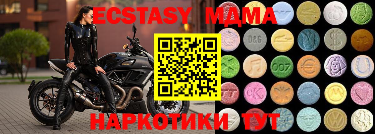 Экстази Punisher  ЭКСТАЗИ  Ecstasy круглые  Богородицк  Вход с VPN 