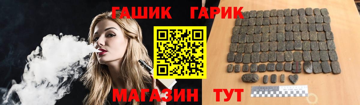 Гашиш hashish Богородицк