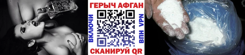 ГЕРОИН герыч  магазин продажи   Богородицк 