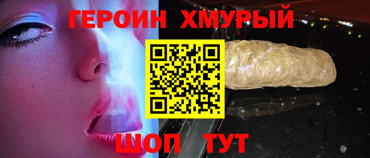 Каннабис Богородицк