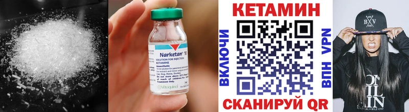 Кетамин VHQ  darknet формула  Богородицк 