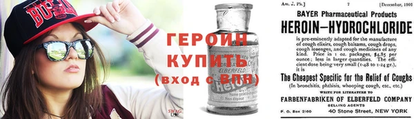 меф VHQ Осинники