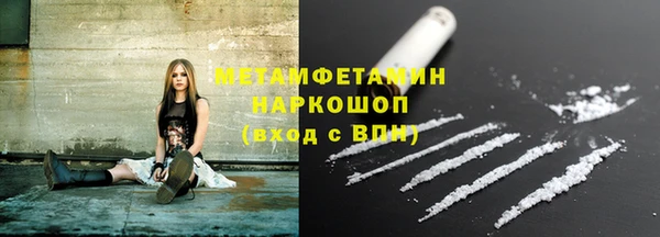 каннабис Осташков