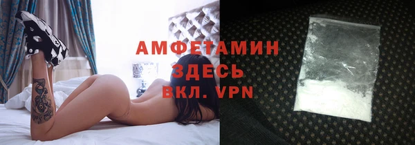 мяу мяу кристалл Остров
