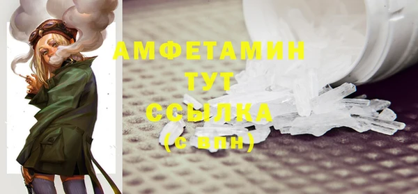каннабис Осташков