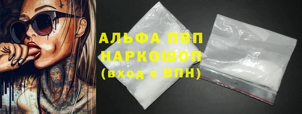 меф VHQ Осинники