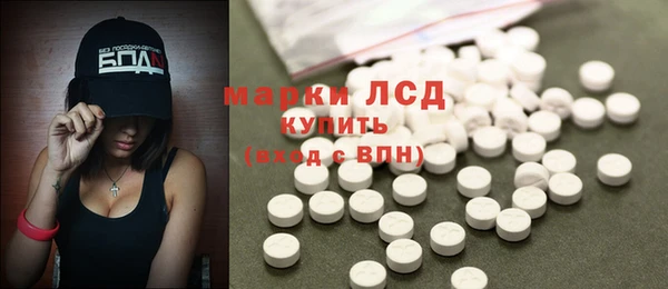 мяу мяу кристалл Остров