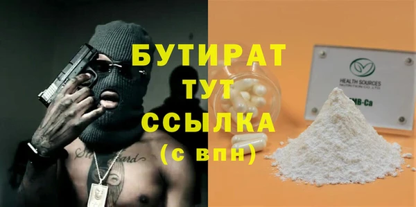 герыч Галич