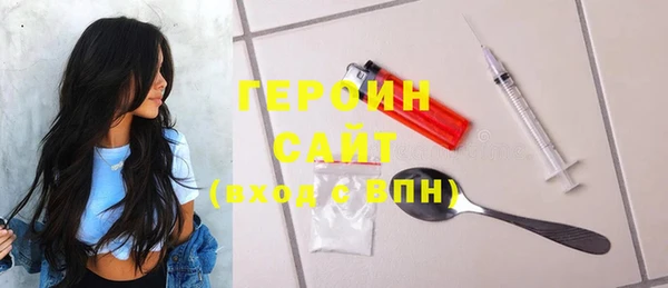 мяу мяу кристалл Остров