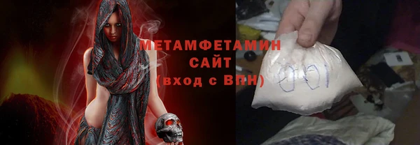 ALPHA-PVP Пересвет