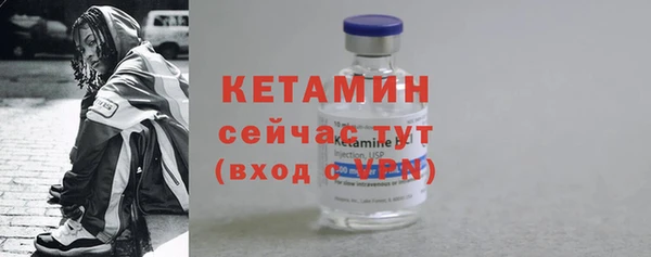каннабис Осташков