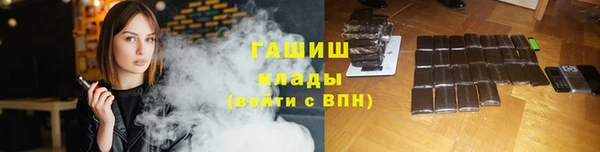 меф VHQ Осинники