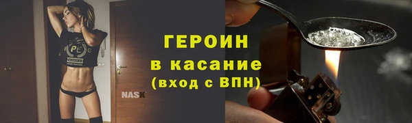 амф Дмитровск
