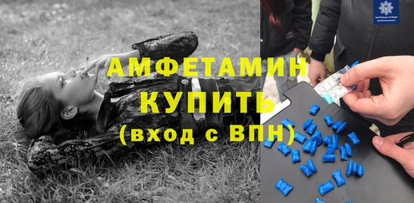ALPHA-PVP Пересвет