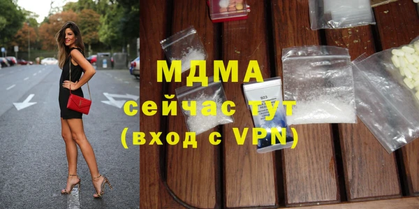 мефедрон Ростов