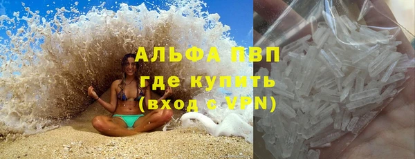гашиш Переславль-Залесский