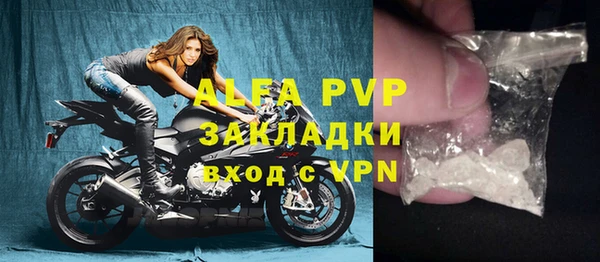 мяу мяу кристалл Остров
