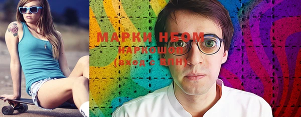 альфа пвп VHQ Гвардейск