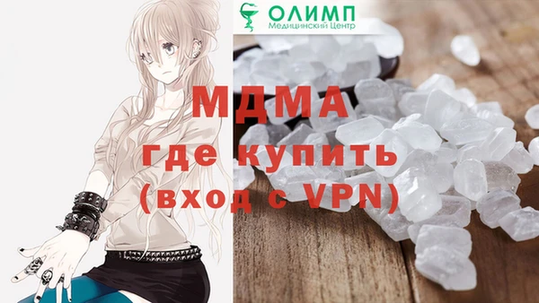 каннабис Осташков