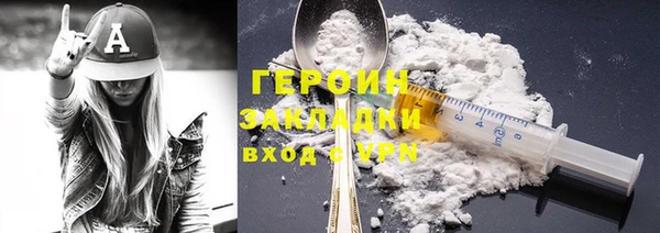 каннабис Осташков