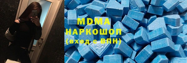 spice Рославль