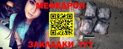 соль ск Апшеронск