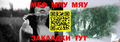 гидропоника Аргун