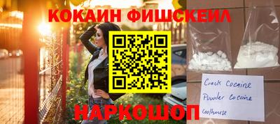 гашишное масло Апрелевка