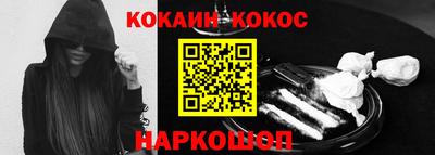 соль ск Апшеронск