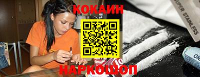 СК Апшеронск