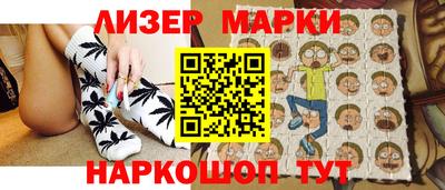 гашишное масло Апрелевка