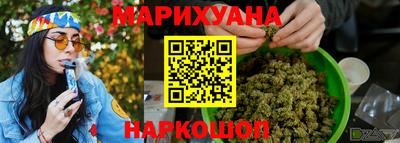 соль ск Апшеронск