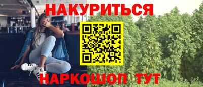 соль ск Апшеронск