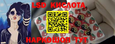 гашишное масло Апрелевка