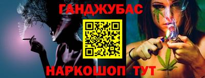 соль ск Апшеронск