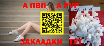 гашишное масло Апрелевка
