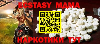 гашишное масло Апрелевка