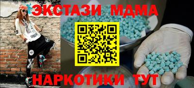 MDMA Premium VHQ Аргун