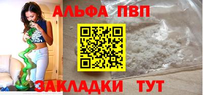 гашишное масло Апрелевка