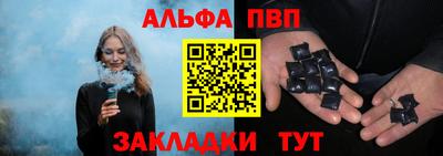 гашишное масло Апрелевка