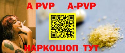 гашишное масло Апрелевка
