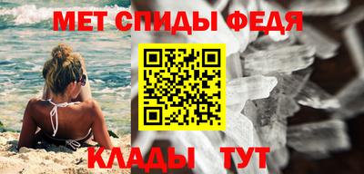 прущий лед Азнакаево