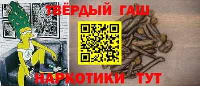 соль ск Апшеронск