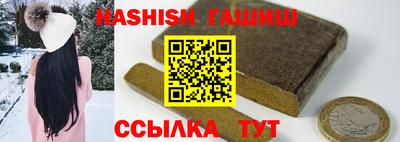 гидропоника Аргун